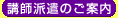 �u�t�h���̂��ē�